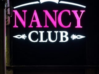 Harga Minuman Mendadak Naik, Dugaan Penjualan Minuman Beralkohol Racikan di Nancy Club Surabaya Disorot, Legalitas Perizinan Diminta Diperiksa