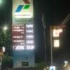 Dugaan Pengisian Pertalite Berulang oleh Puluhan Motor Disorot di SPBU 54.612.38 Jl. Brigjen Katamso No. 57-61, Mekar Raya Binangun, Janti, Kec. Waru. Sidoarjo
